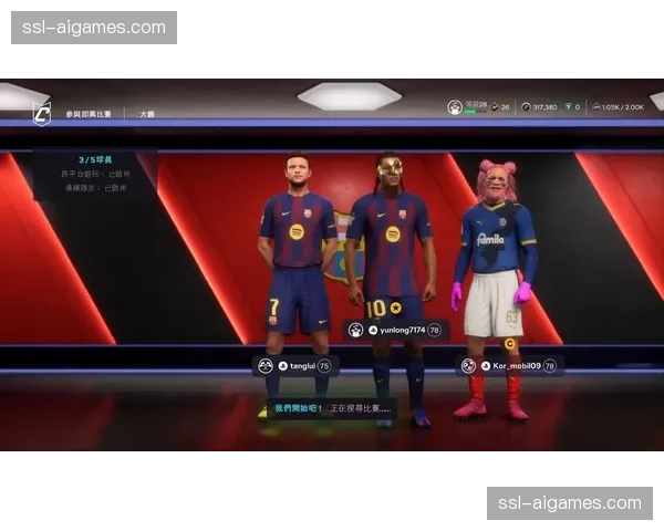 足球游戏《EA Sports FC》年度财报亮眼，UT模式收入再创新高